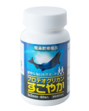 プロテオグリカンすこやか